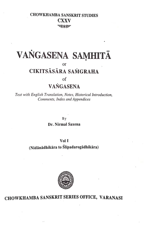 Vangasena Samhita or Cikitsasara Samgraha